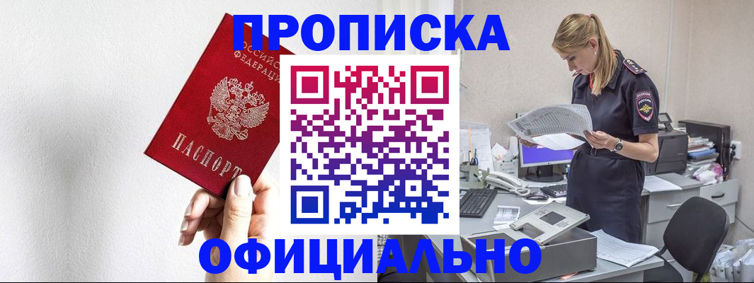 регистрация для школы в Михайлове