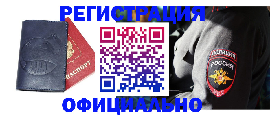 найти адрес прописки в Михайлове