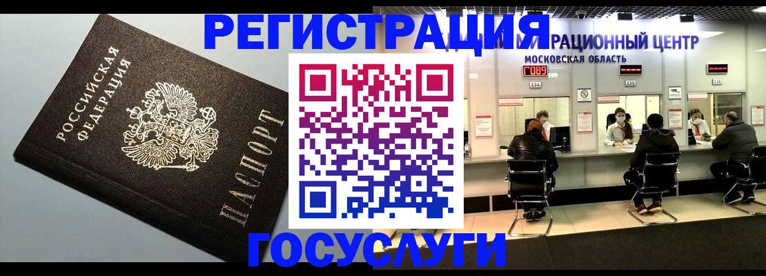 найти адрес прописки в Михайлове
